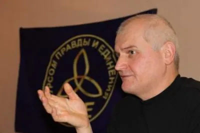 Обращение съезда ВПП КПЕ