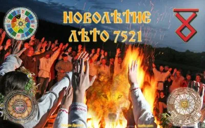 Добро пожаловать в Новую Эпоху Волка