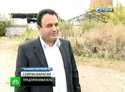 В Челябинске продали село с населением Армянскому торгашу