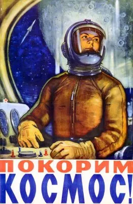 Постсоветские бескрылые твари