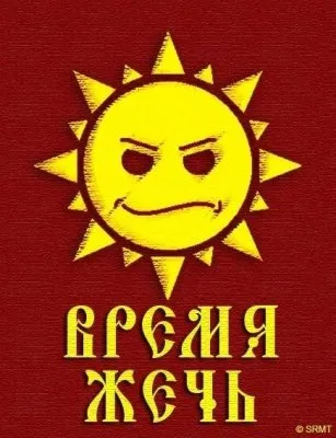 Кому в РФ жить хорошо?