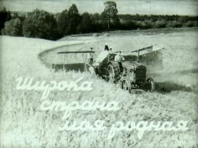 О маленьких уютных странах