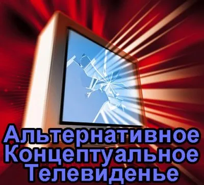 О Евреях, Иудаизме и Талмуде с позиций КОБ