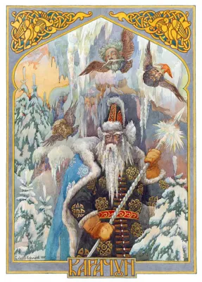 13 волшебных ночей Йоля-Солнцеворота или Карачун - день зимнего солнцестояния