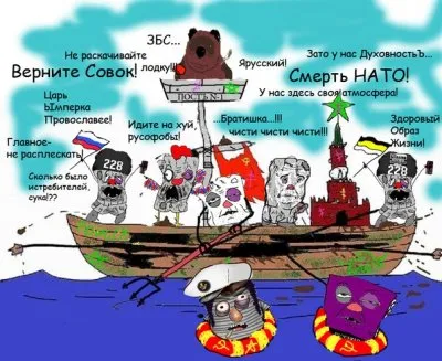 Алексей Широпаев - Из жизни ватников