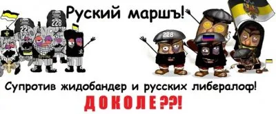 Алексей Широпаев - Из жизни ватников