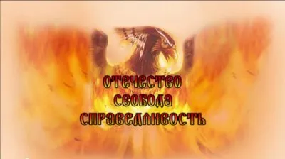 Поздравление с Новолетием