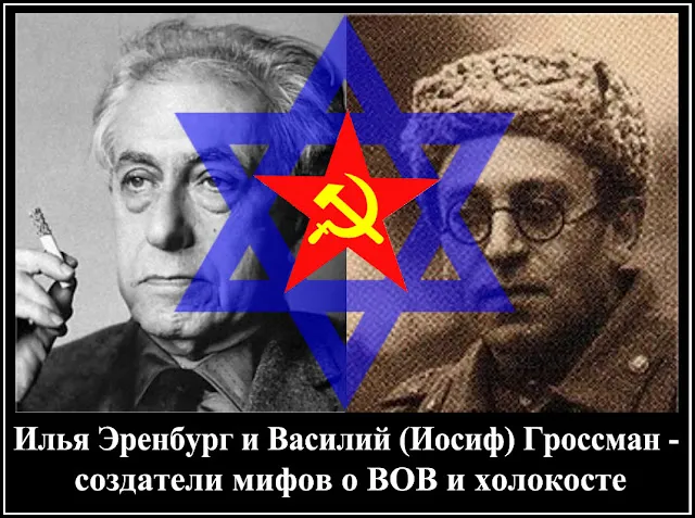 Мифы Великой отечественной войны и холокоста дополнят друг друга в школе.