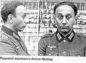 Как Гитлер пытался переселить евреев в Советский Союз