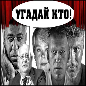 Как вербуют агентов влияния