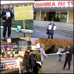 Как я решился на одиночный пикет