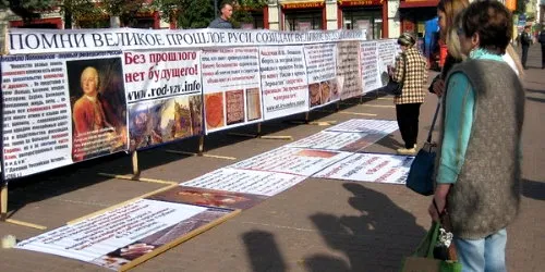 Нижний Новгород помнит Великую Русь!