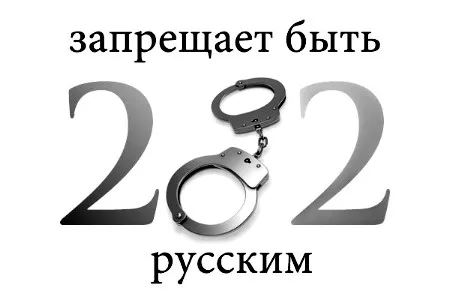 Новосибирск. Митинг против 282 статьи УК РФ.