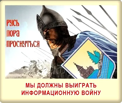 План анти-Далесса