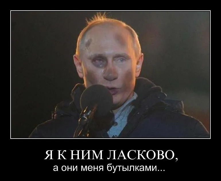 Погром в Гей-Клубе