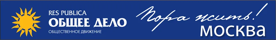 Пришествие Нации