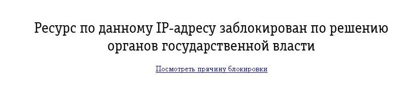 Спецслужбы врага