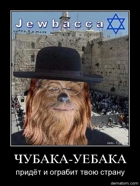 Свободу Русским Патриотам!