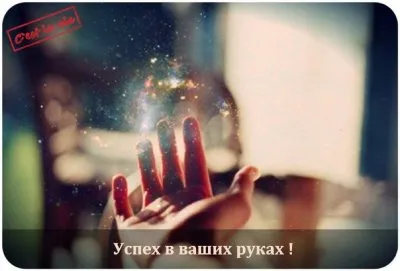 Мудрость Прошлого Настоящего Будущего. Основы Духовного Образования