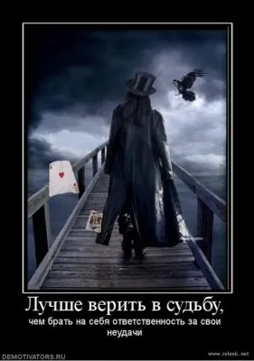 Вредные идеи христианства. Часть 2