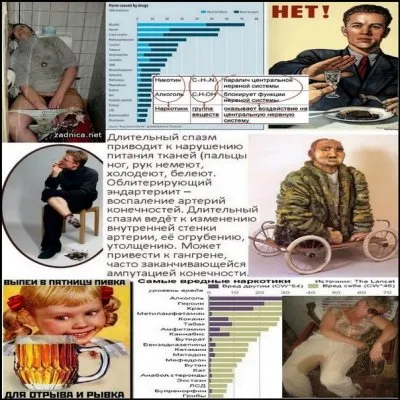 Ю.Екишев и алкоголь