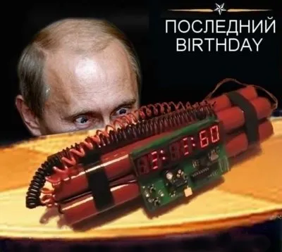 Как надо правильно хвалить Путина