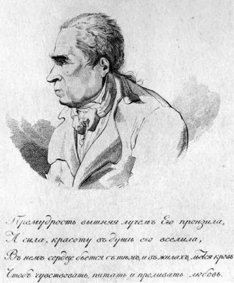 Влияние масонов и других тайных обществ на политику в России: мифы и реальность
