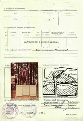 Уничтожение 12.10.2012 в г.Нелидово памятника героически павших бойцов Советской Армии