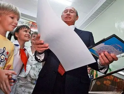 Кремлевский чикатило, президент России педофил!