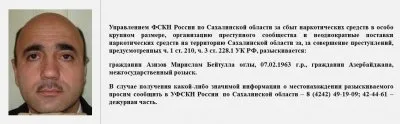 Внимание Розыск! Самые разыскиваемые наркодилеры в России