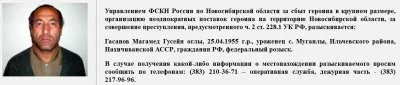 Внимание Розыск! Самые разыскиваемые наркодилеры в России