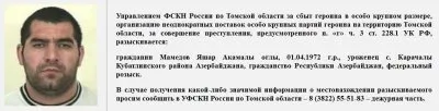 Внимание Розыск! Самые разыскиваемые наркодилеры в России