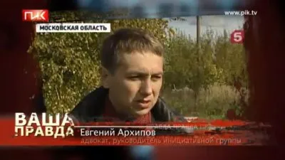 Появится ли Русская Демократическая Республика?