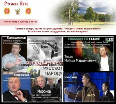 Живой эфир от 27.10.2012