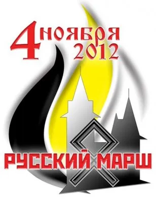 Выбито два Русских Марша для Москвы. Жителям Санкт-Петербурга до сих пор отказывают в проведении РМ [Опрос]