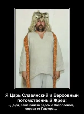 Безлидерное Сопротивление