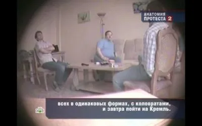 «Борьба оппозиции с властью» — это выяснение того, кто будет проводить в РФ проамериканскую политику
