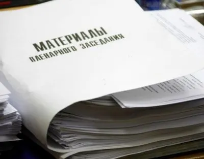 Будущее страны под знаком вопроса