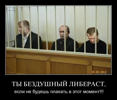 Что Происходит в России