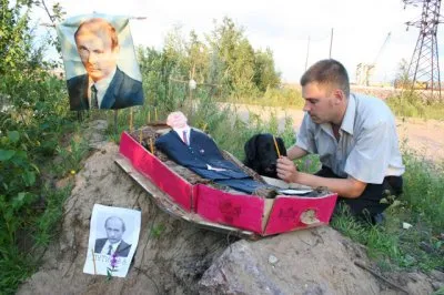 Масонские Гробы на Колёсиках