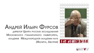 Мировая борьба за власть, информацию и ресурсы