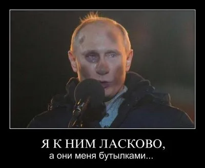 Погром в Гей-Клубе