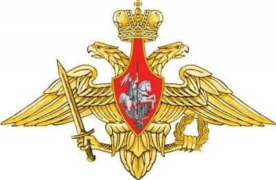 «Русский Вопрос»: Вооружённые Силы РФ