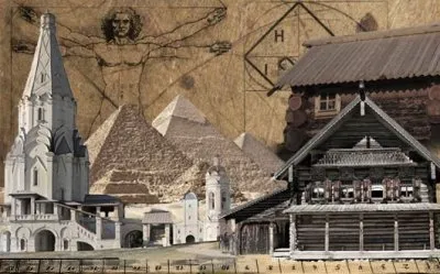 Система древнерусских саженей: Происхождение саженей из числового ряда Фибоначчи.