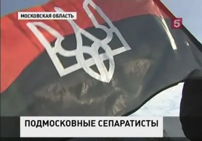 Суверенная Республика Домодедово