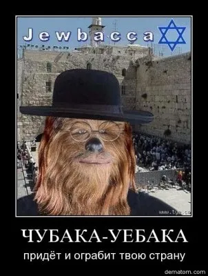 Свободу Русским Патриотам!