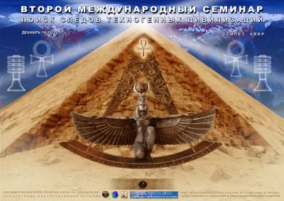 В поиске ответа. Пирамиды.