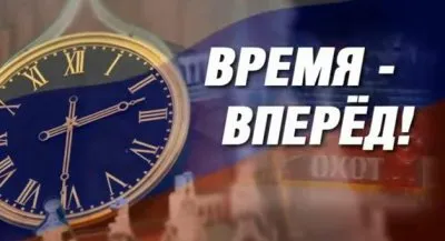 Хорошие Новости: Время - вперед! Выпуск 16