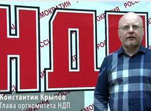 Власть считает русских слабыми