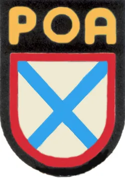 Выходили к лесу добровольцы